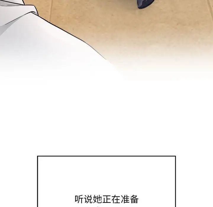 好运出租车 - 第1話61.jpg,好运出租车 - 第1話61,好运出租车 - 第1話