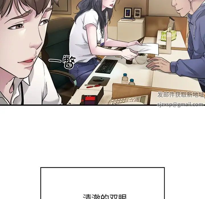 好运出租车 - 第1話63.jpg,好运出租车 - 第1話63,好运出租车 - 第1話