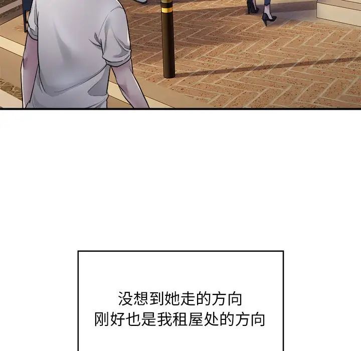 好运出租车 - 第1話71.jpg,好运出租车 - 第1話71,好运出租车 - 第1話