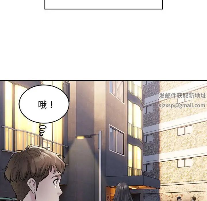 好运出租车 - 第1話72.jpg,好运出租车 - 第1話72,好运出租车 - 第1話