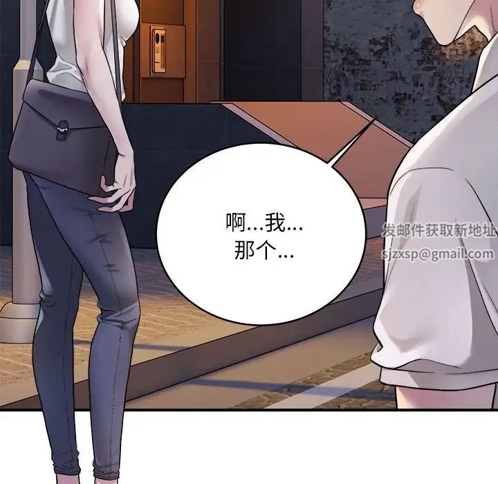 好运出租车 - 第1話80.jpg,好运出租车 - 第1話80,好运出租车 - 第1話