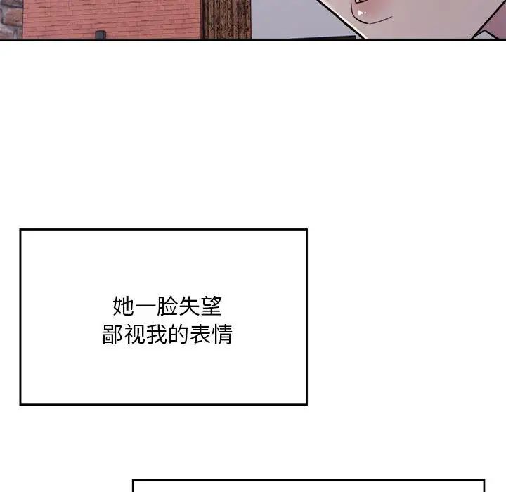 好运出租车第1话