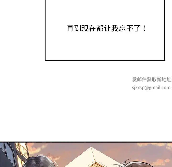 好运出租车 - 第1話88.jpg,好运出租车 - 第1話88,好运出租车 - 第1話