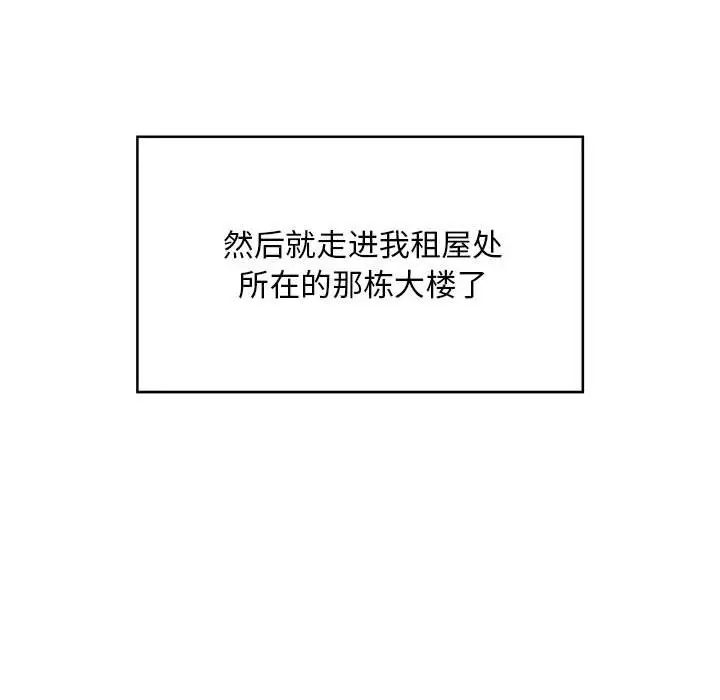好运出租车 - 第1話93.jpg,好运出租车 - 第1話93,好运出租车 - 第1話