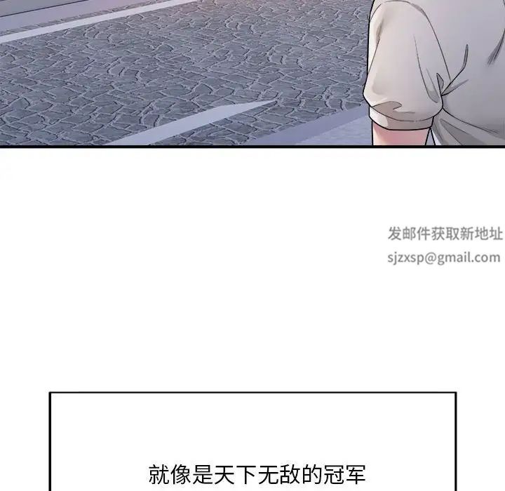 好运出租车 - 第1話95.jpg,好运出租车 - 第1話95,好运出租车 - 第1話
