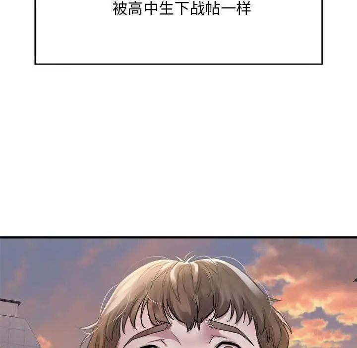 好运出租车 - 第1話96.jpg,好运出租车 - 第1話96,好运出租车 - 第1話
