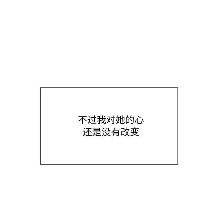 好运出租车 - 第1話98.jpg,好运出租车 - 第1話98,好运出租车 - 第1話