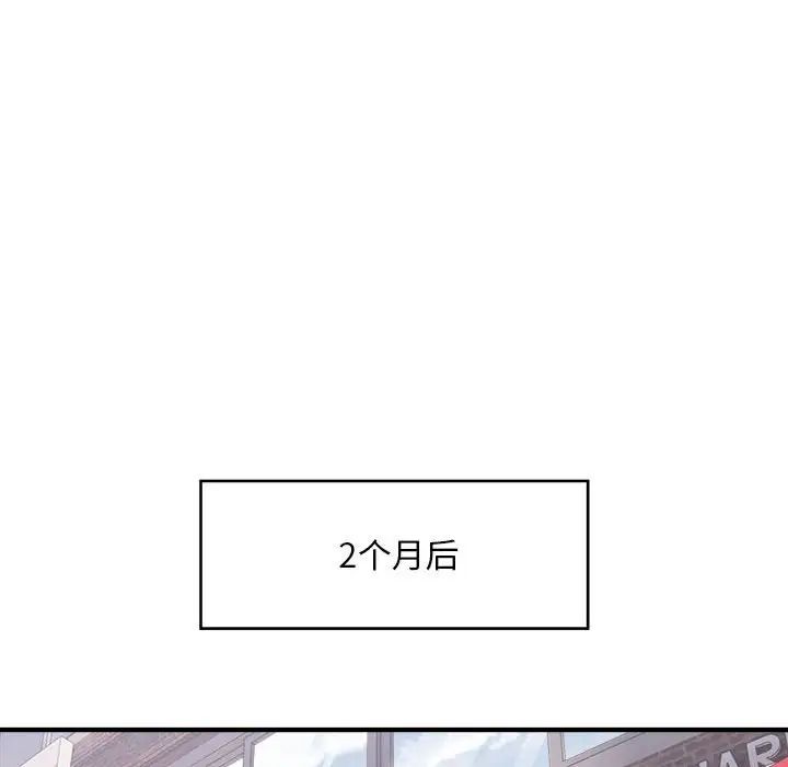 好运出租车 - 第1話101.jpg,好运出租车 - 第1話101,好运出租车 - 第1話