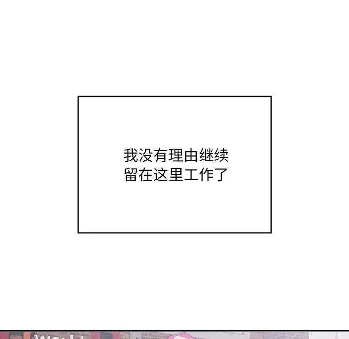 好运出租车 - 第1話110.jpg,好运出租车 - 第1話110,好运出租车 - 第1話