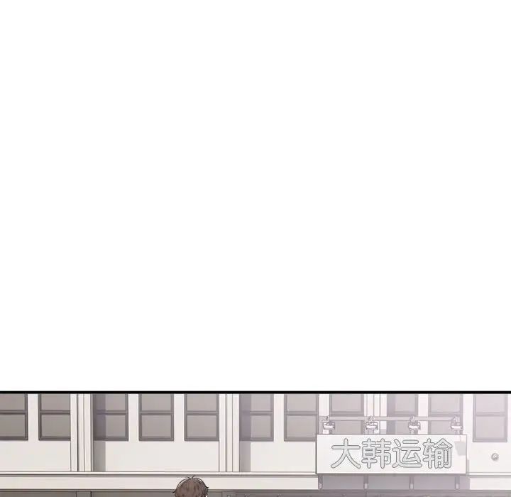 好运出租车 - 第1話113.jpg,好运出租车 - 第1話113,好运出租车 - 第1話