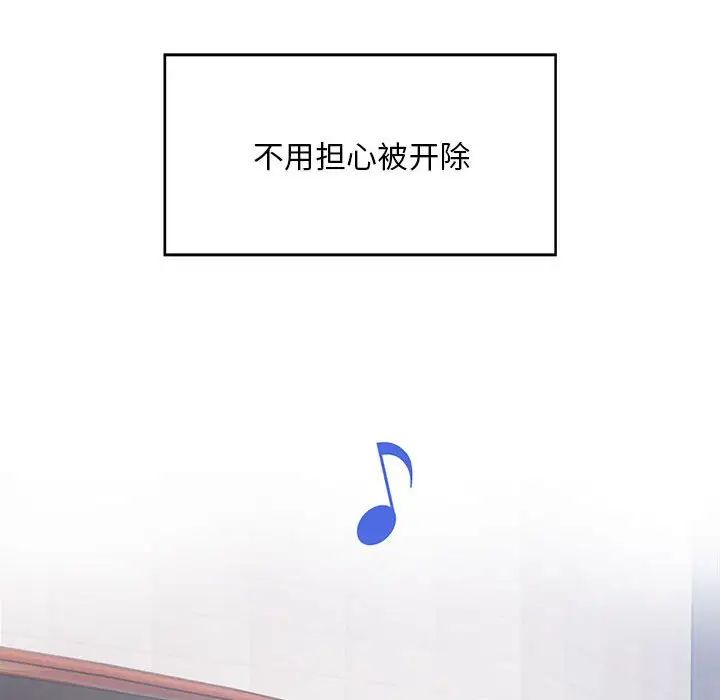 好运出租车 - 第1話115.jpg,好运出租车 - 第1話115,好运出租车 - 第1話