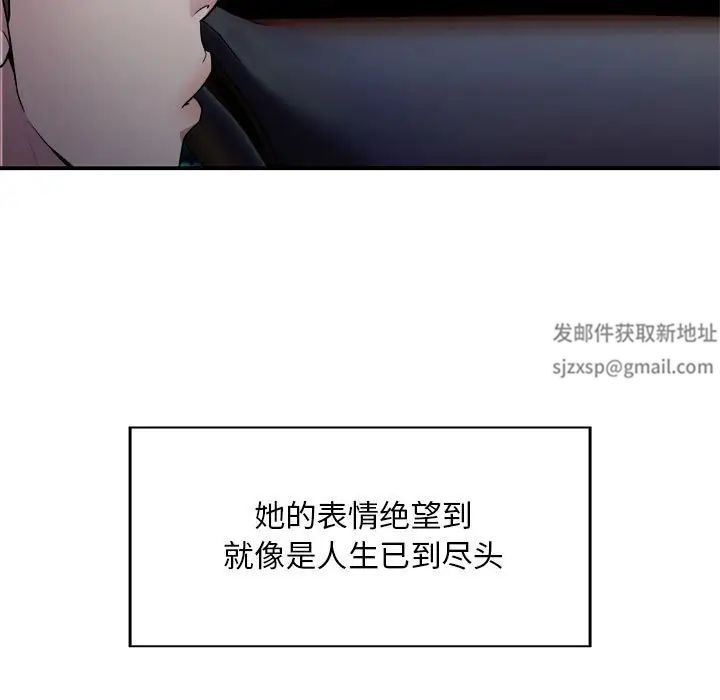 好运出租车 - 第1話127.jpg,好运出租车 - 第1話127,好运出租车 - 第1話