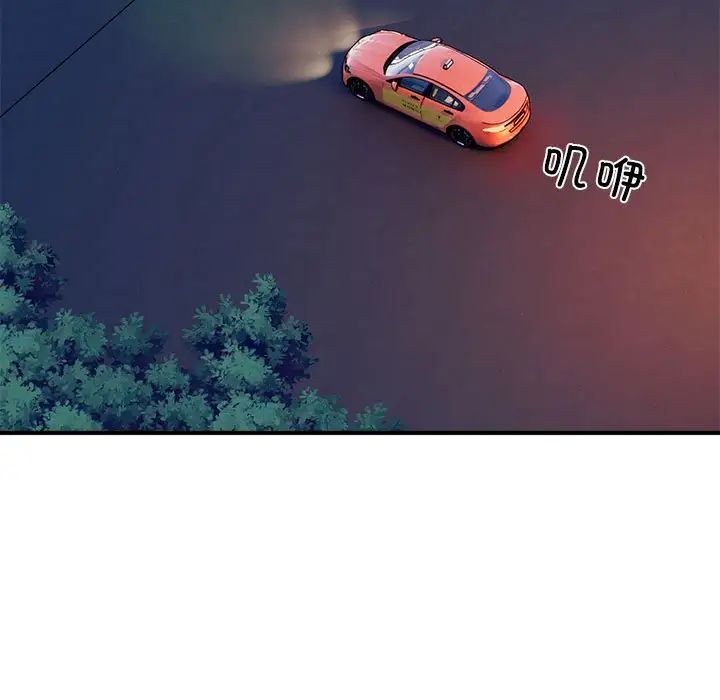 好运出租车 - 第1話144.jpg,好运出租车 - 第1話144,好运出租车 - 第1話