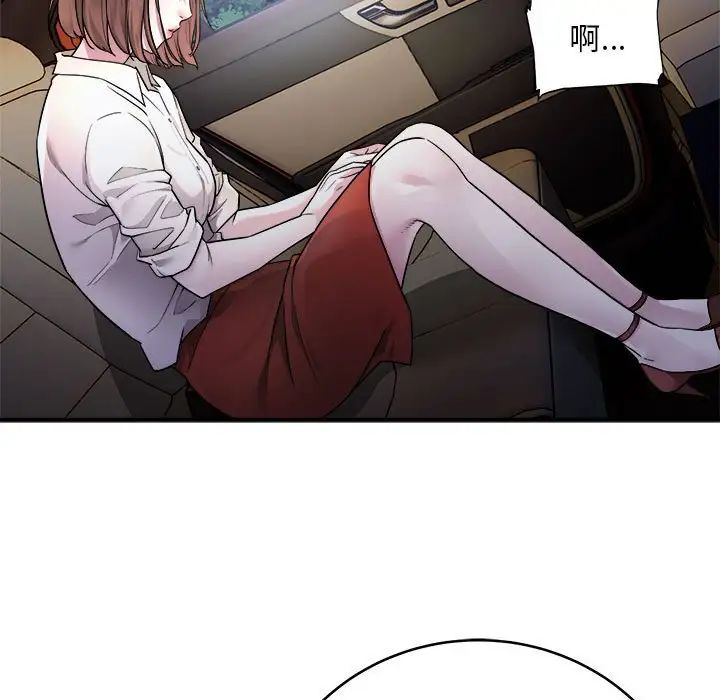 好运出租车 - 第1話152.jpg,好运出租车 - 第1話152,好运出租车 - 第1話