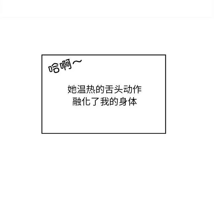 好运出租车第2话