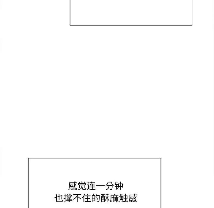 好运出租车第2话