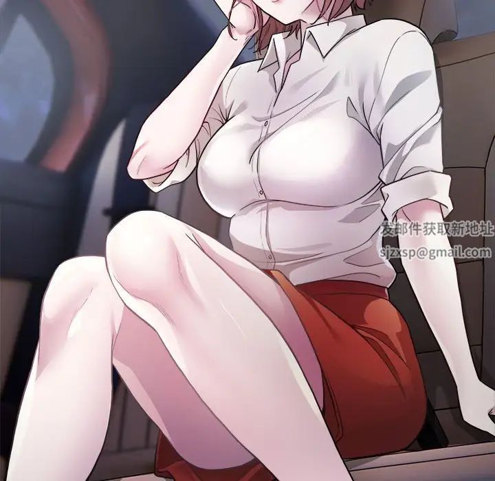 好运出租车第2话