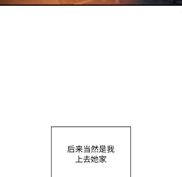 好运出租车第3话