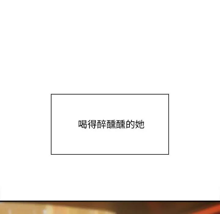 好运出租车第3话