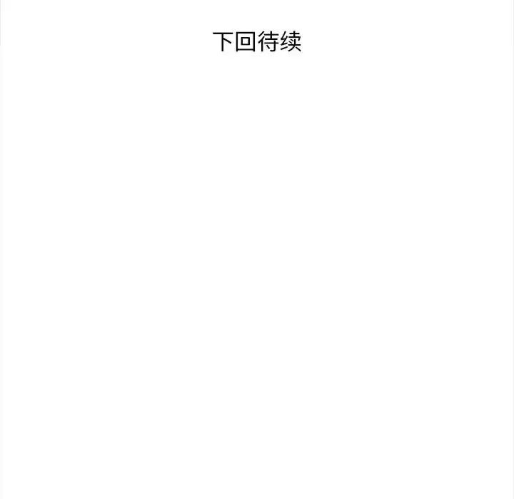 好运出租车第3话