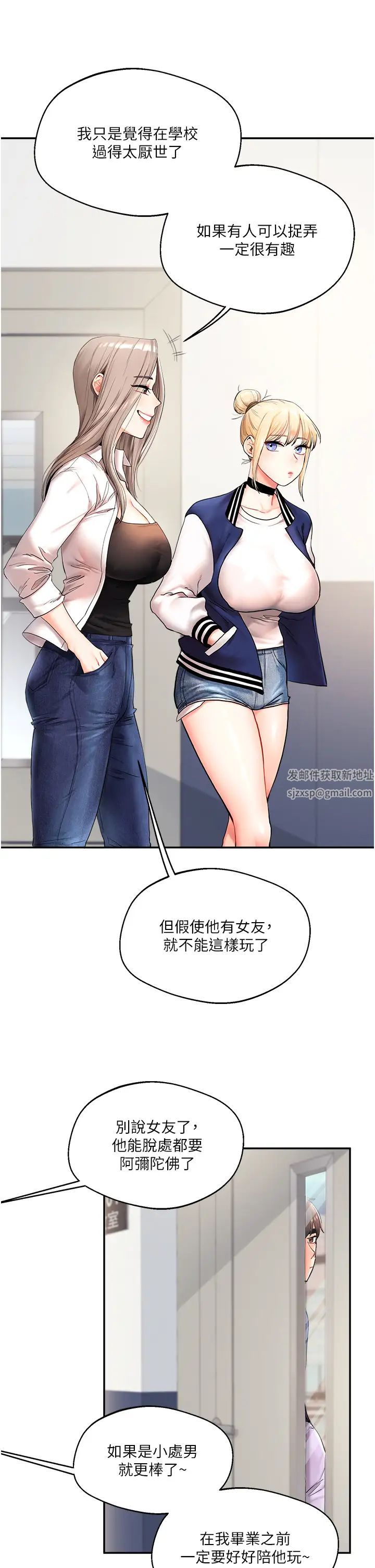 玩轉學姊 - 第1話-處處被欺負的小大一35.jpg,玩轉學姊 - 第1話-處處被欺負的小大一35,玩轉學姊 - 第1話-處處被欺負的小大一