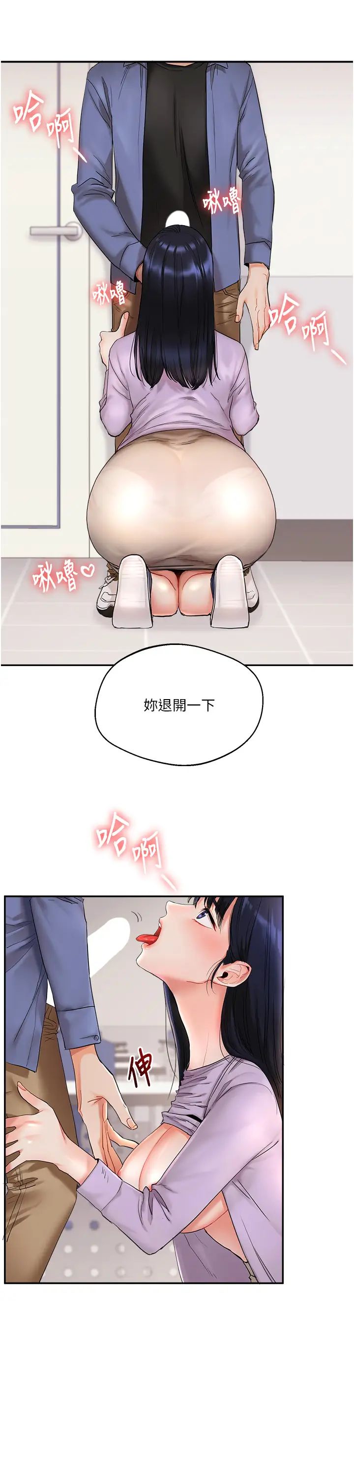 玩轉學姊 - 第1話-處處被欺負的小大一40.jpg,玩轉學姊 - 第1話-處處被欺負的小大一40,玩轉學姊 - 第1話-處處被欺負的小大一