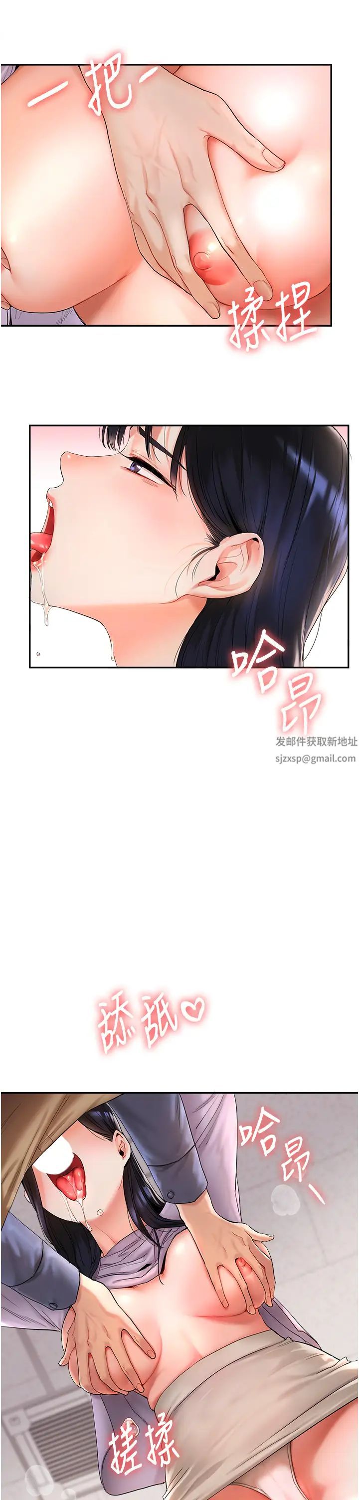 玩轉學姊 - 第1話-處處被欺負的小大一41.jpg,玩轉學姊 - 第1話-處處被欺負的小大一41,玩轉學姊 - 第1話-處處被欺負的小大一