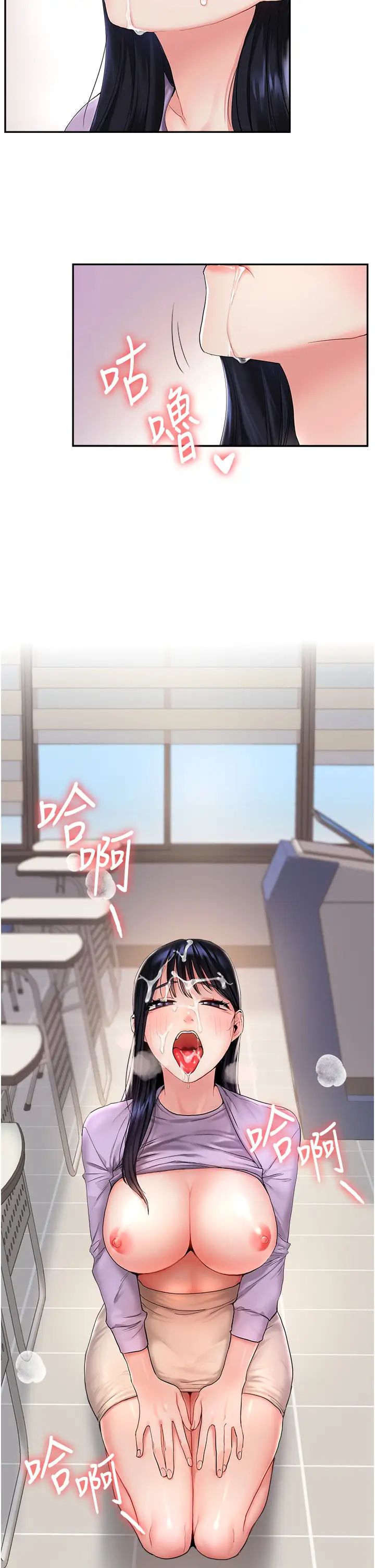 玩轉學姊 - 第1話-處處被欺負的小大一47.jpg,玩轉學姊 - 第1話-處處被欺負的小大一47,玩轉學姊 - 第1話-處處被欺負的小大一