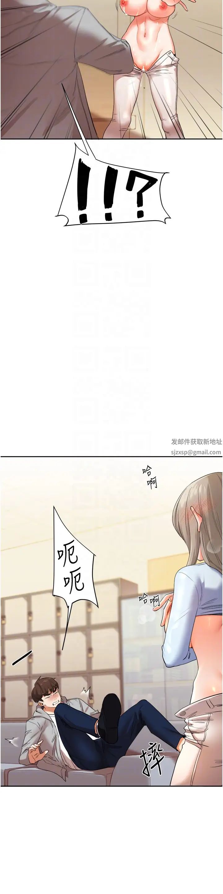 玩转学姊第5话-妳现在是我的形状瞭
