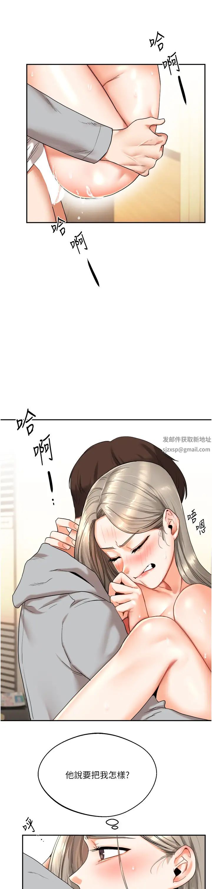 玩转学姊第6话-把学姐对折猛襙