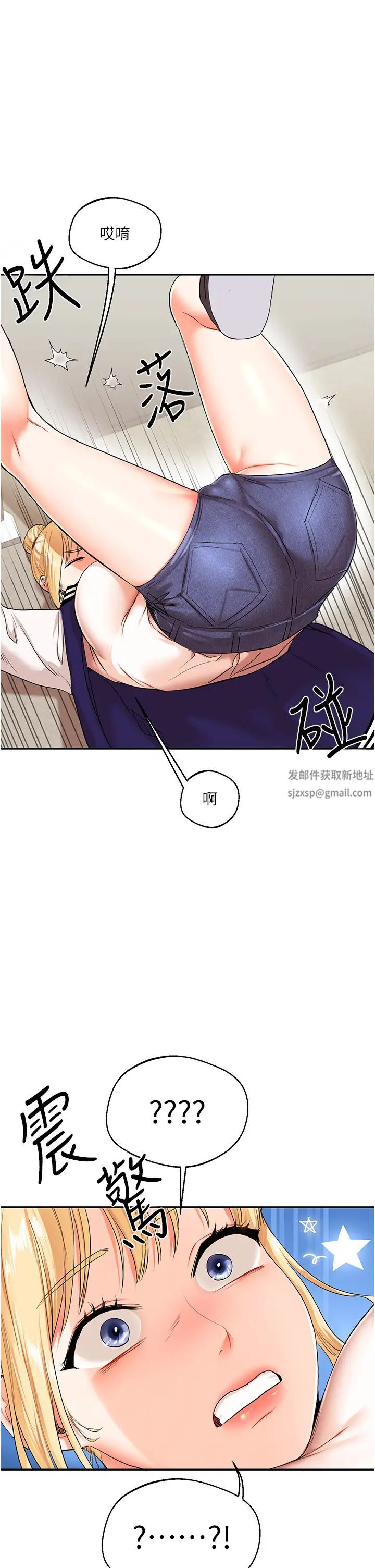 玩转学姊第7话-他们两个居然是这种关係?!