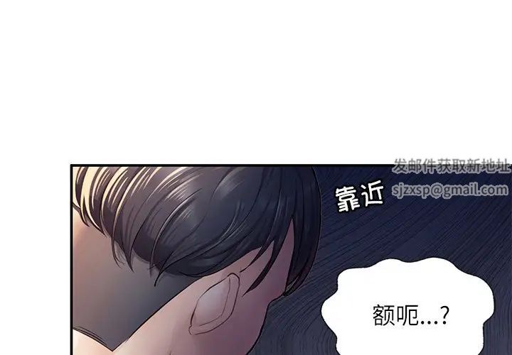 成为人上人 - 第4話1.jpg,成为人上人 - 第4話1,成为人上人 - 第4話