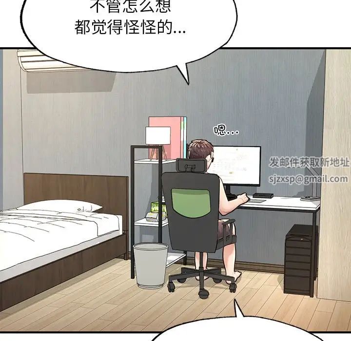 成为人上人 - 第4話14.jpg,成为人上人 - 第4話14,成为人上人 - 第4話