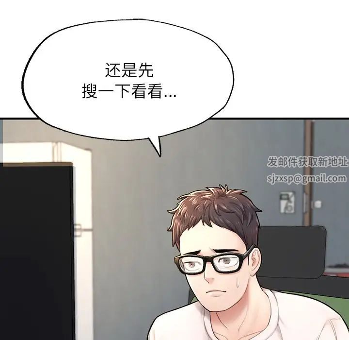 成为人上人 - 第4話16.jpg,成为人上人 - 第4話16,成为人上人 - 第4話