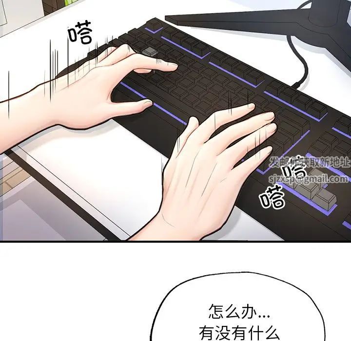 成为人上人 - 第4話23.jpg,成为人上人 - 第4話23,成为人上人 - 第4話