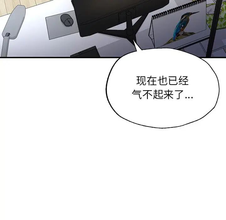 成为人上人第4話