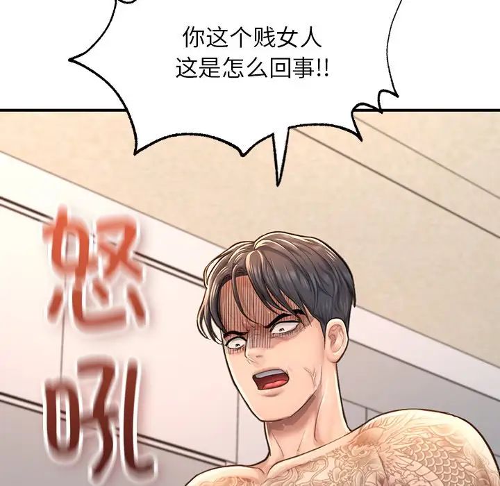 成为人上人 - 第4話38.jpg,成为人上人 - 第4話38,成为人上人 - 第4話