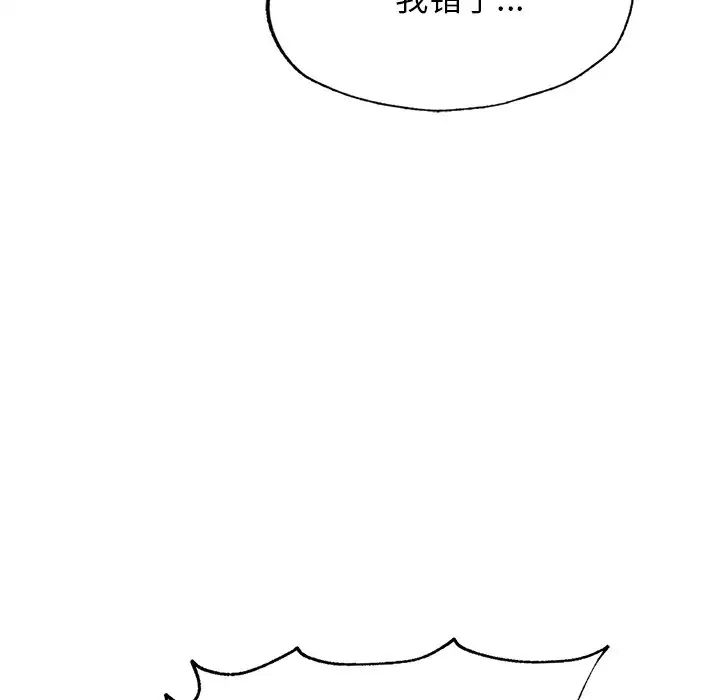 成为人上人 - 第4話37.jpg,成为人上人 - 第4話37,成为人上人 - 第4話