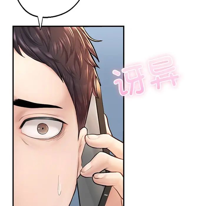 成为人上人 - 第4話60.jpg,成为人上人 - 第4話60,成为人上人 - 第4話