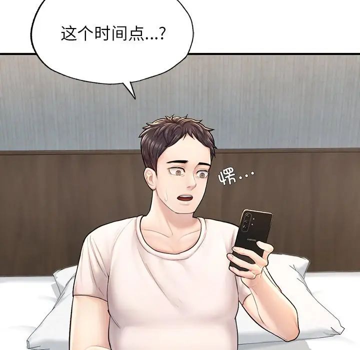成为人上人 - 第4話62.jpg,成为人上人 - 第4話62,成为人上人 - 第4話