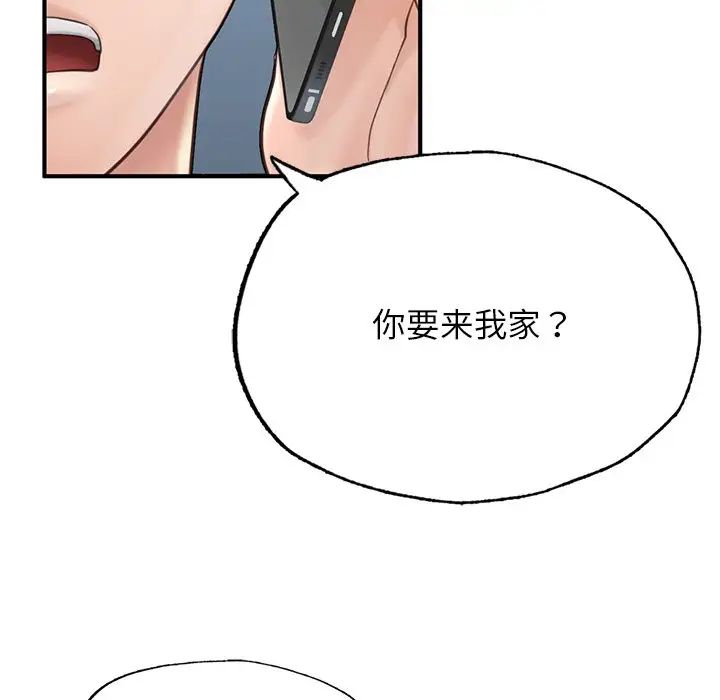 成为人上人 - 第4話61.jpg,成为人上人 - 第4話61,成为人上人 - 第4話