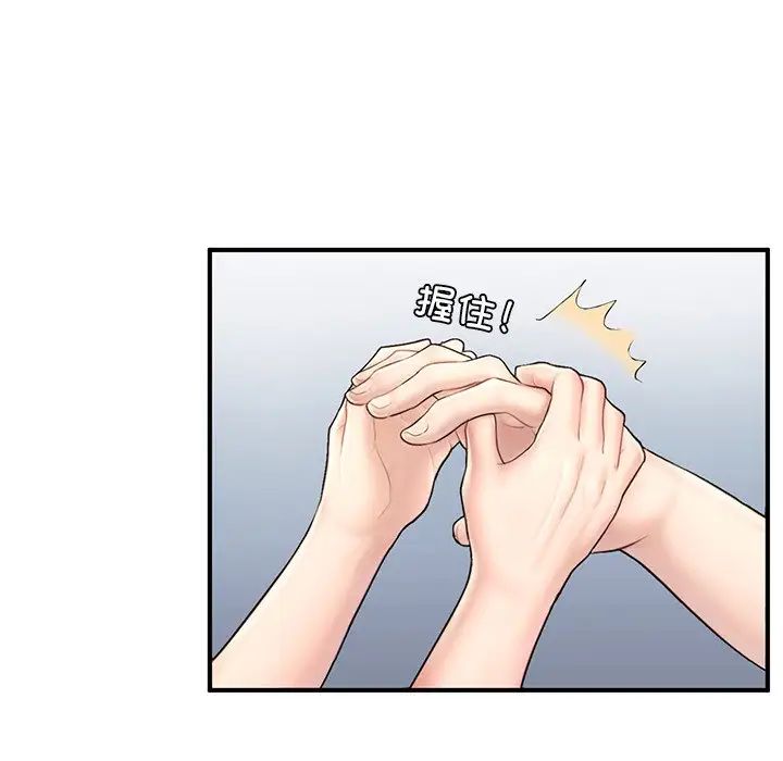 成为人上人 - 第4話92.jpg,成为人上人 - 第4話92,成为人上人 - 第4話