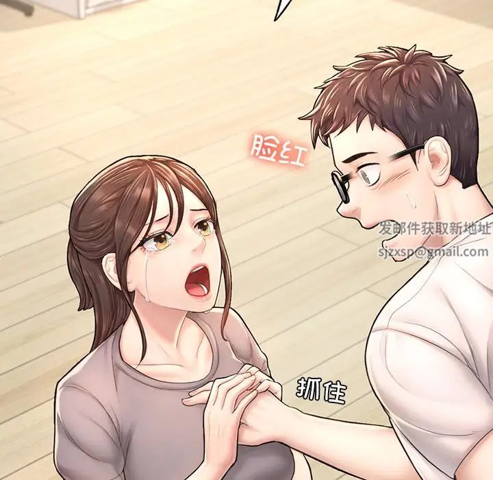 成为人上人 - 第4話94.jpg,成为人上人 - 第4話94,成为人上人 - 第4話