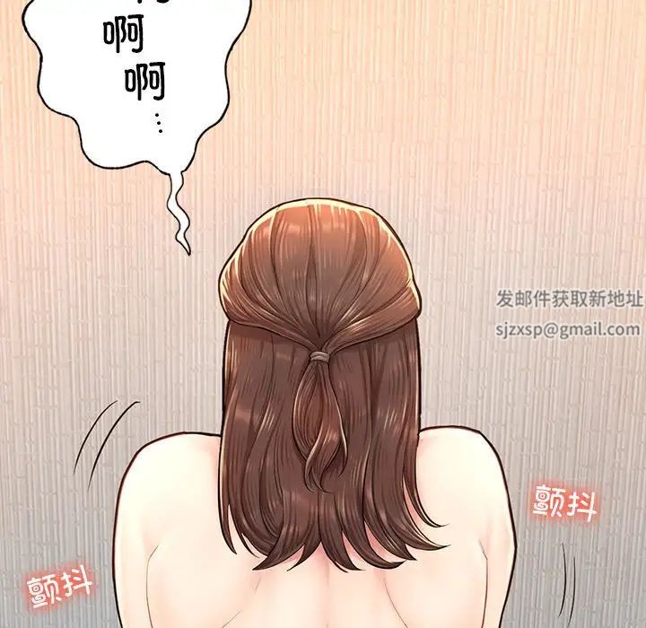 成为人上人 - 第4話112.jpg,成为人上人 - 第4話112,成为人上人 - 第4話