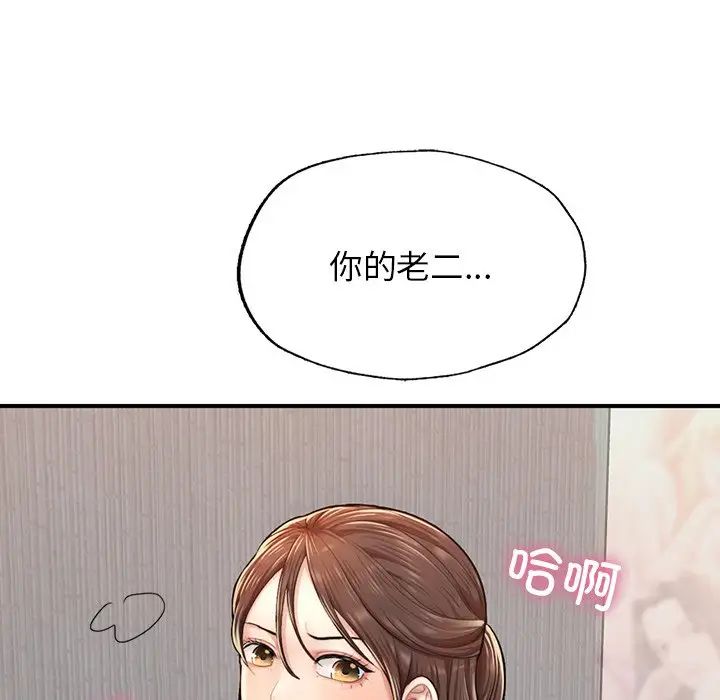 成为人上人 - 第4話130.jpg,成为人上人 - 第4話130,成为人上人 - 第4話