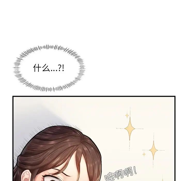 成为人上人 - 第4話138.jpg,成为人上人 - 第4話138,成为人上人 - 第4話
