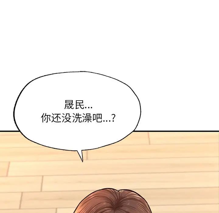 成为人上人 - 第4話156.jpg,成为人上人 - 第4話156,成为人上人 - 第4話