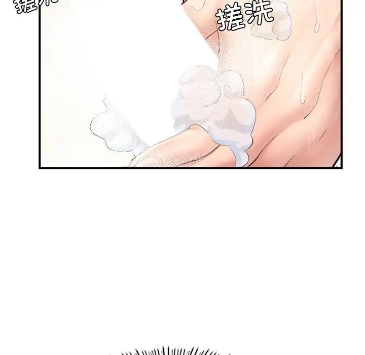 成为人上人 - 第4話173.jpg,成为人上人 - 第4話173,成为人上人 - 第4話