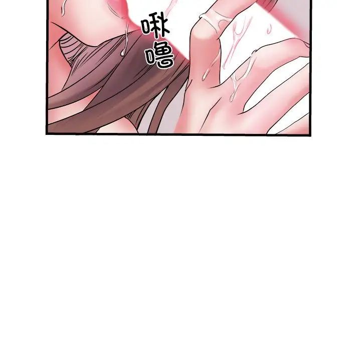 刺激的部队生活第69話