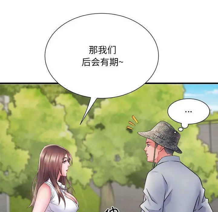 刺激的部队生活第69話